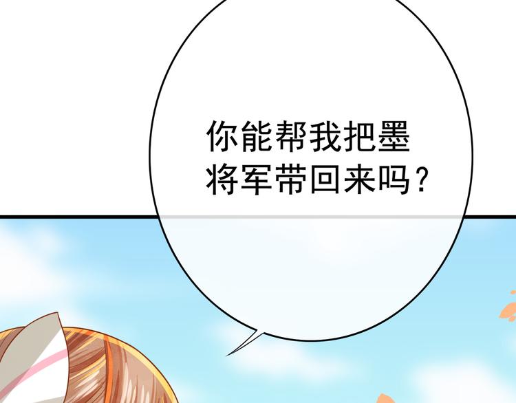 第6话 戏精上线31