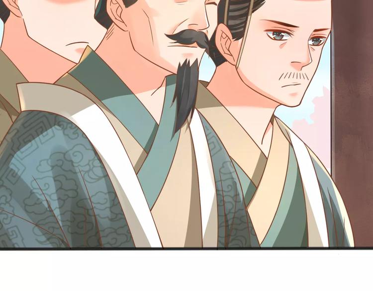 第3话 怎么越收越紧了！69