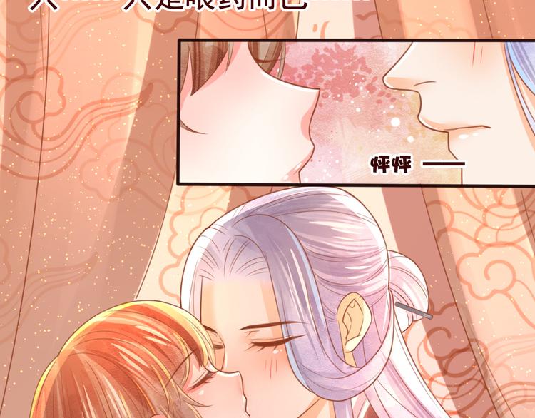 第14话 喂药64