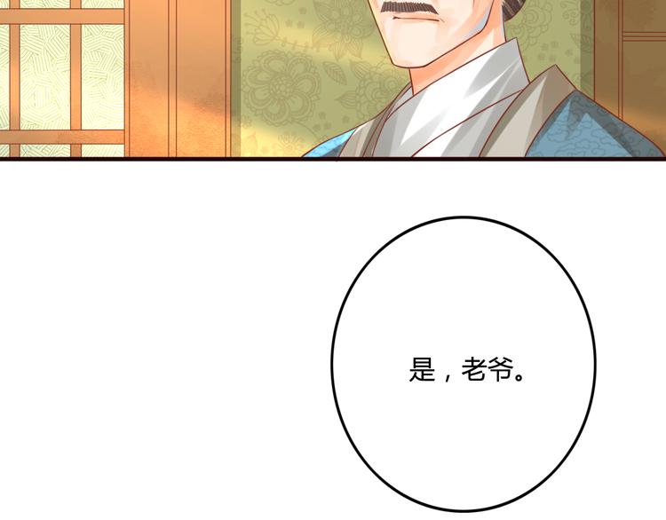 第11话 对不起，谢谢你34