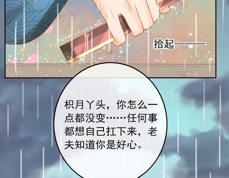 第18话  性命攸关47