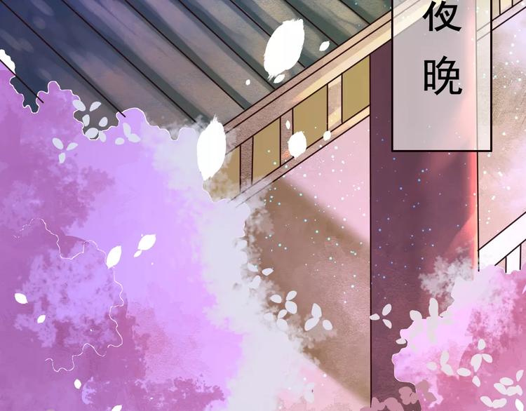 第3话 怎么越收越紧了！71