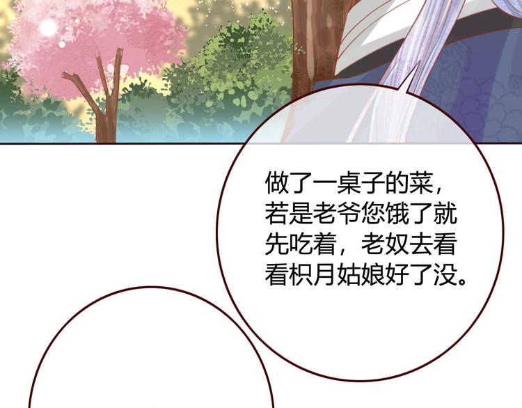 第14话 喂药20