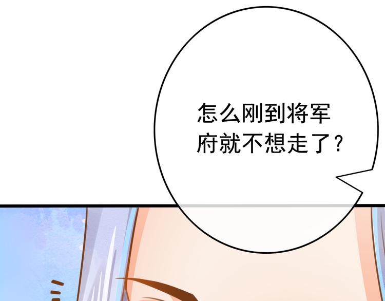 第6话 戏精上线88