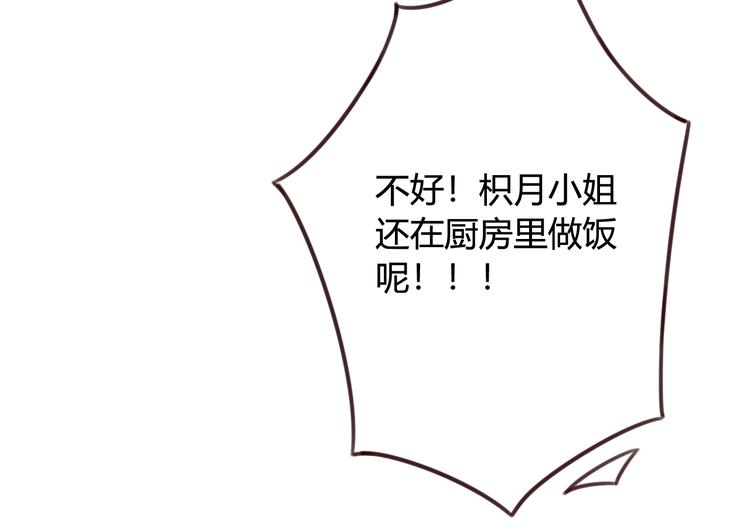 第14话 喂药52