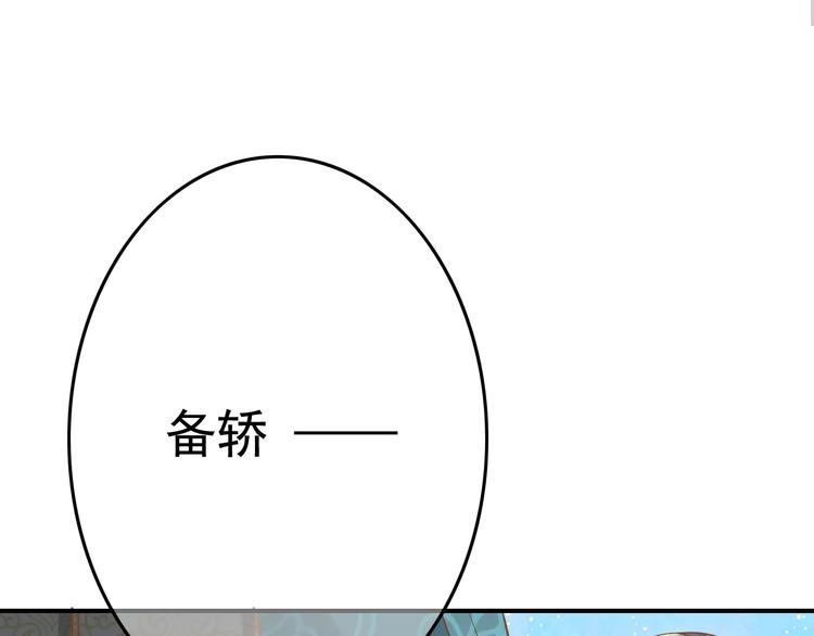 第2话 黏…黏在一起了！？67