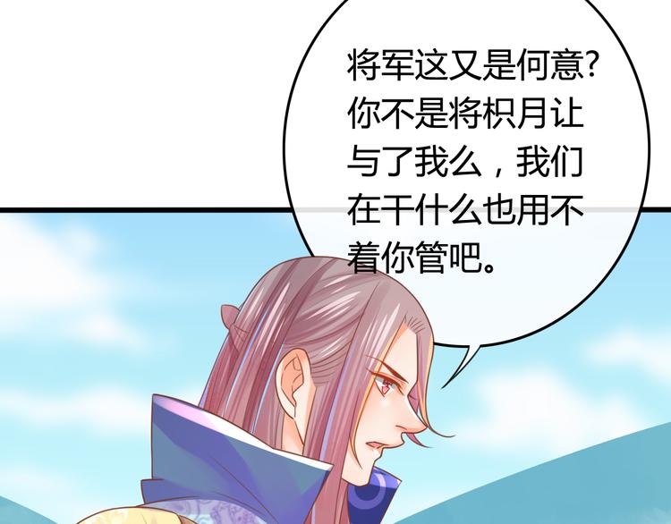 第7话 表演开始65