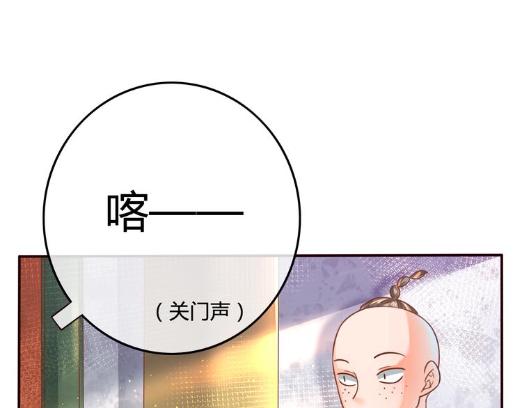 第8话 邪魔作祟3