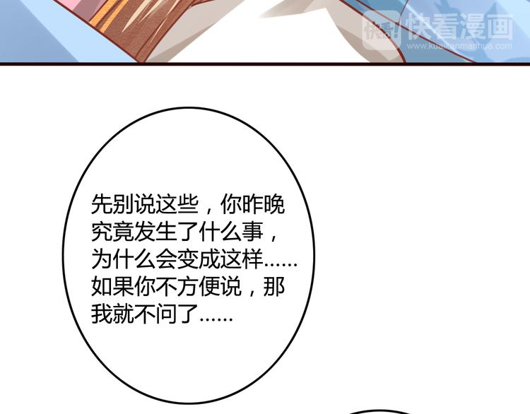第11话 对不起，谢谢你57