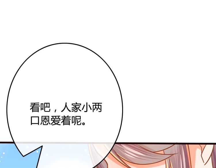 第7话 表演开始88
