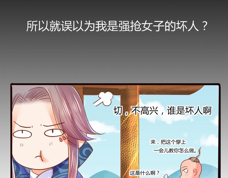 第7话 表演开始42
