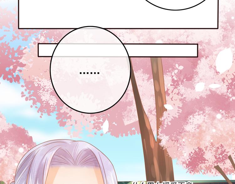 第16话  护你周全15
