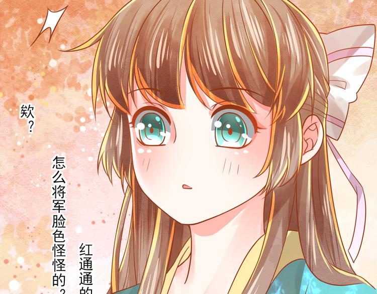 第20话  下毒？8