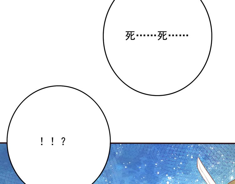 第16话  护你周全77