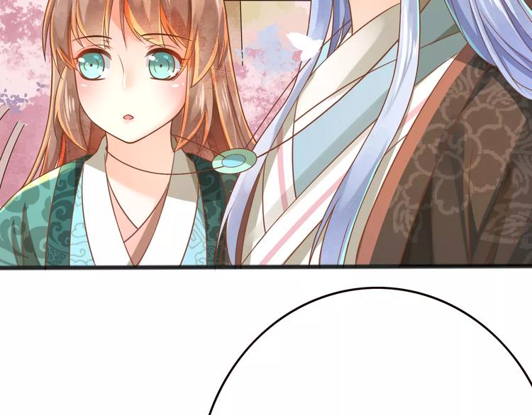 第3话 怎么越收越紧了！67