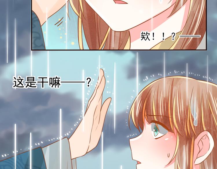 第18话  性命攸关56