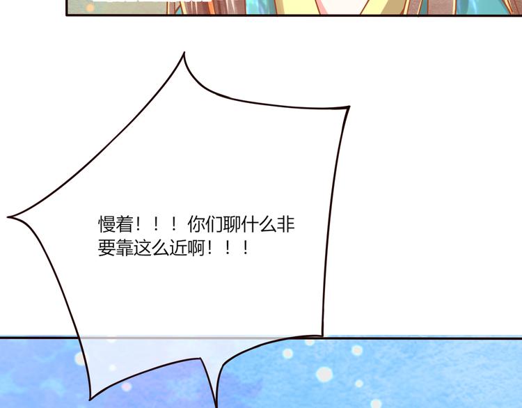 第20话  下毒？13