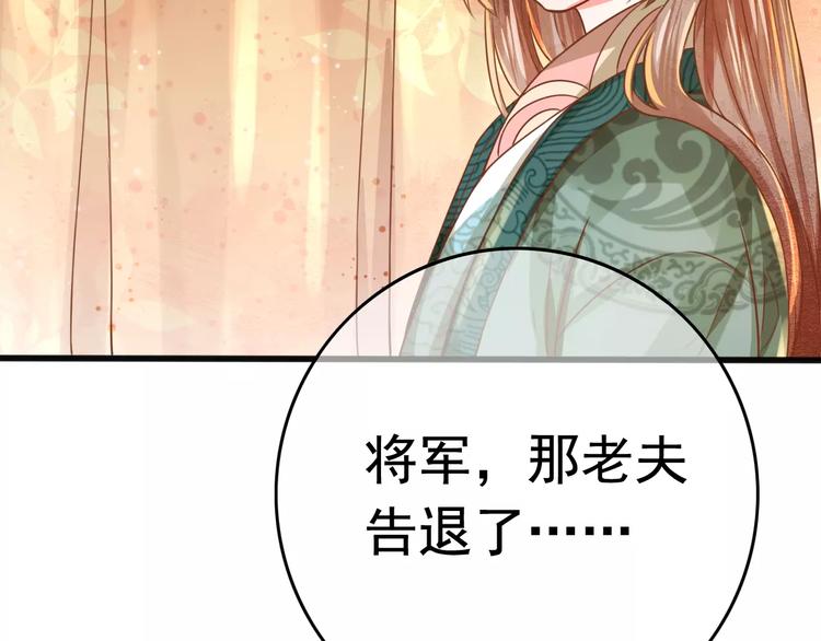 第4话 送你回家71