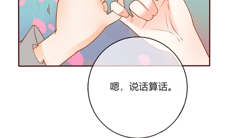 第27话  小时候的上神83