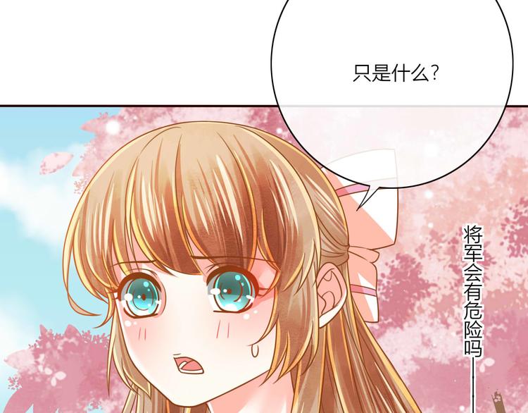 第22话 跟我走吧！1