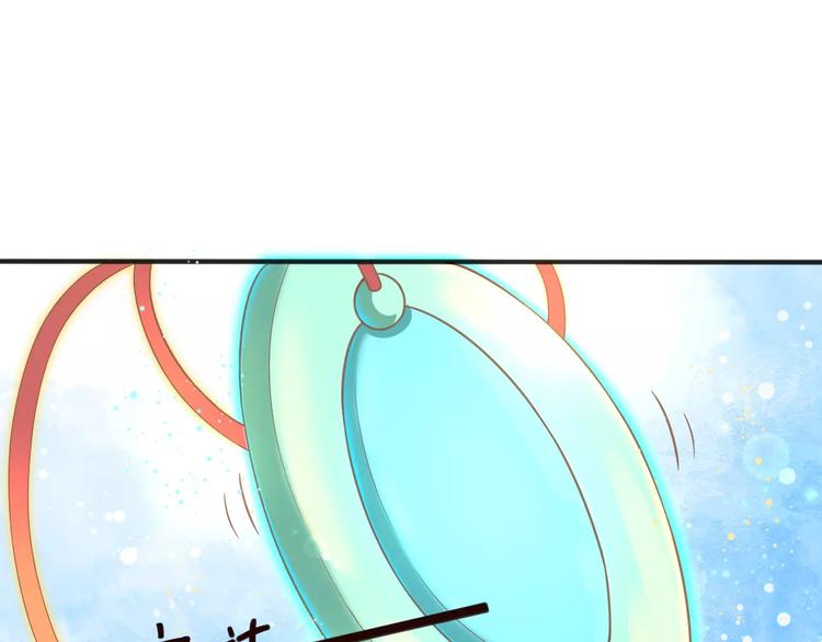 第2话 黏…黏在一起了！？13