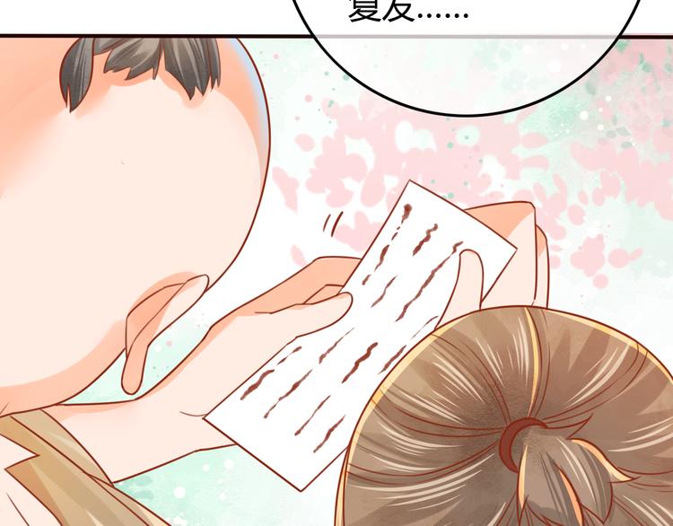 第9话 谁说我是妖？35