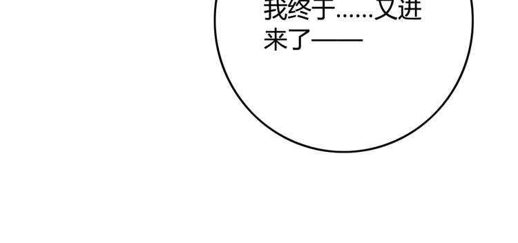第11话 对不起，谢谢你92