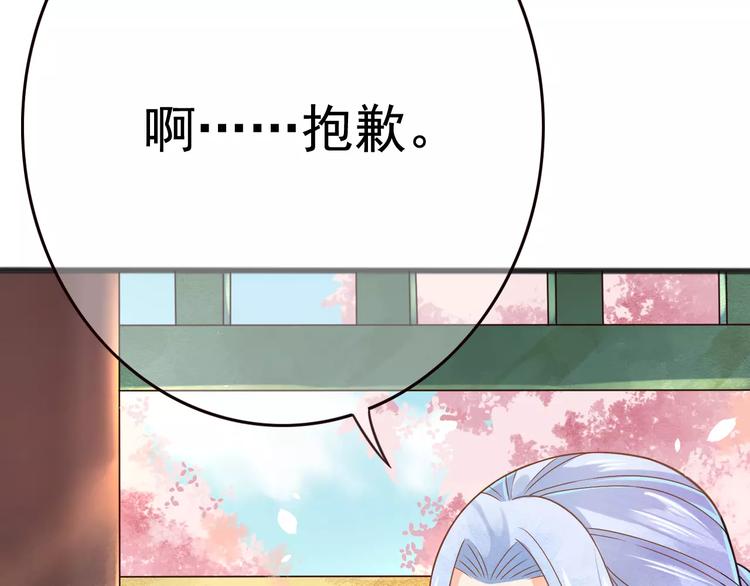 第3话 怎么越收越紧了！60