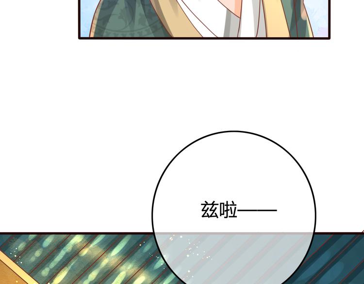 第11话 对不起，谢谢你26