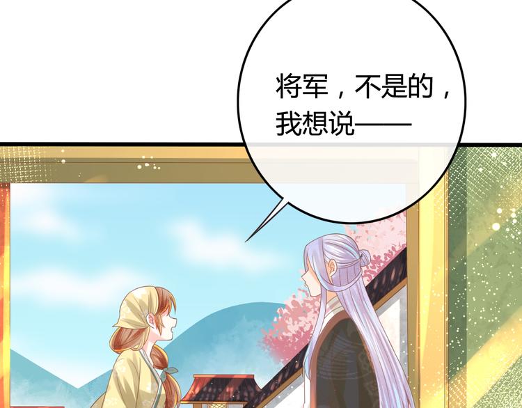 第7话 表演开始62