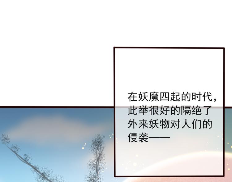 第10话 擅闯府邸42