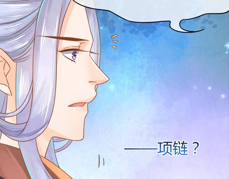 第4话 送你回家40
