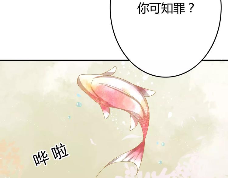 第1话 初次相遇8