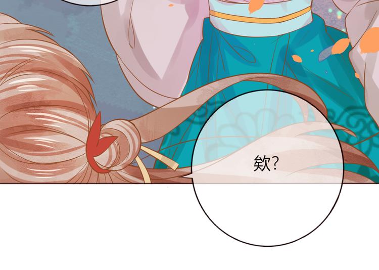 第29话 抛弃我？42