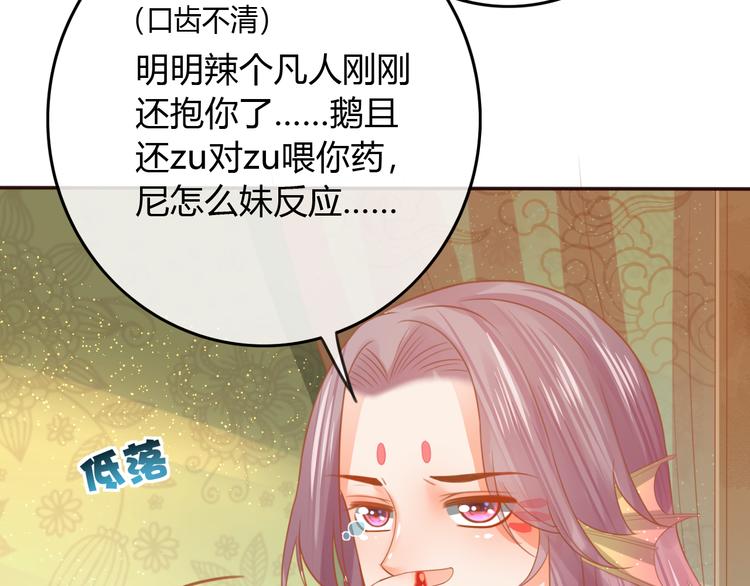 第15话 想要靠近她30