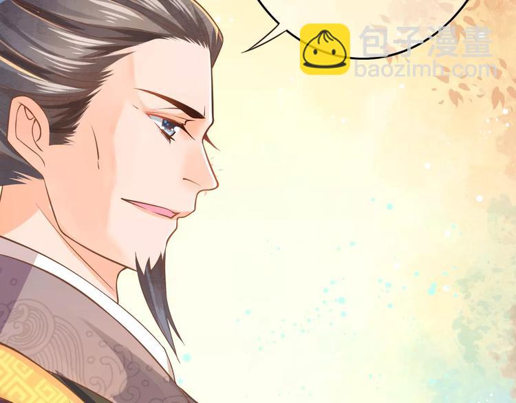 第2话 黏…黏在一起了！？130