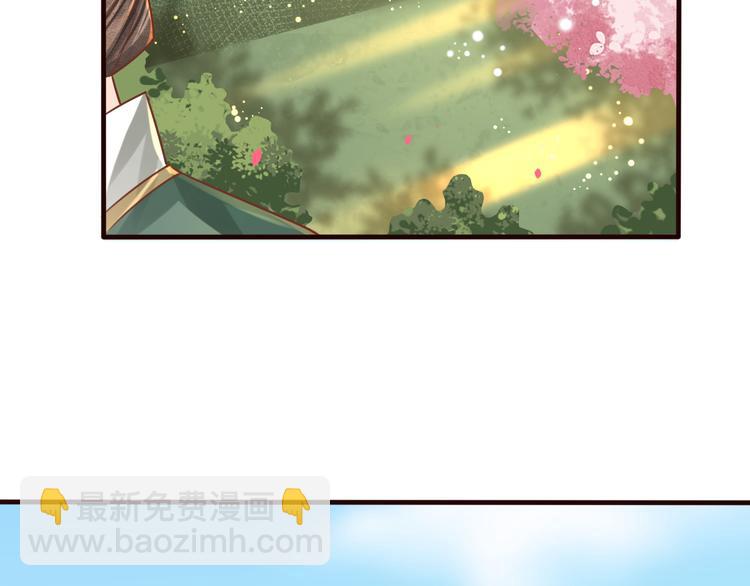 第11话 对不起，谢谢你20