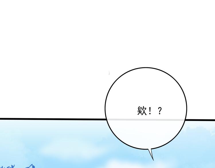 第5话 我定会护你一路平安14