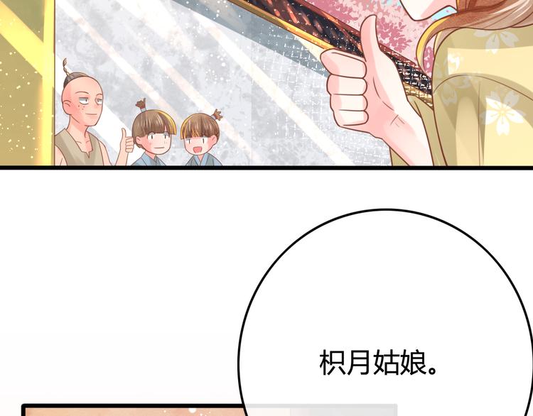 第7话 表演开始58