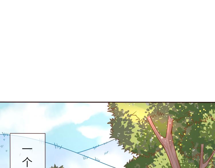 第29话 抛弃我？3