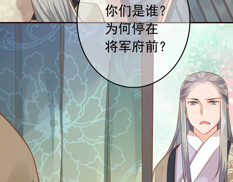 第2话 黏…黏在一起了！？122