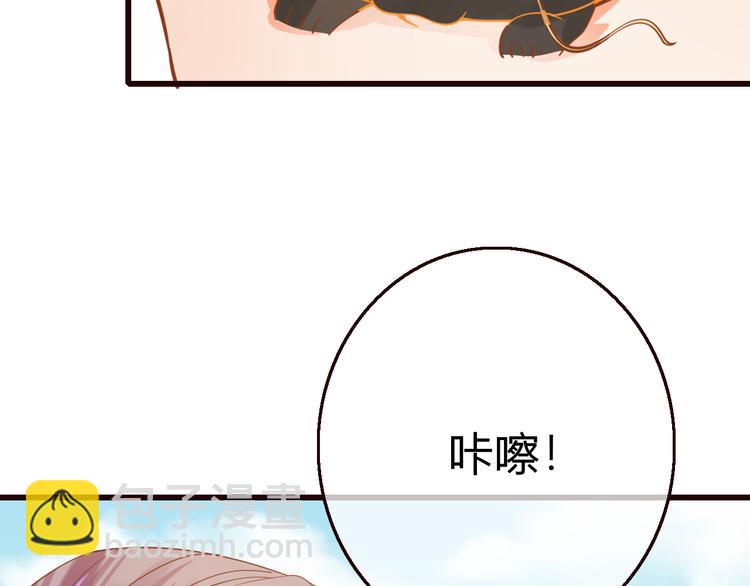 第21话 将军变身76