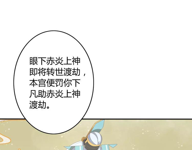 第1话 初次相遇13