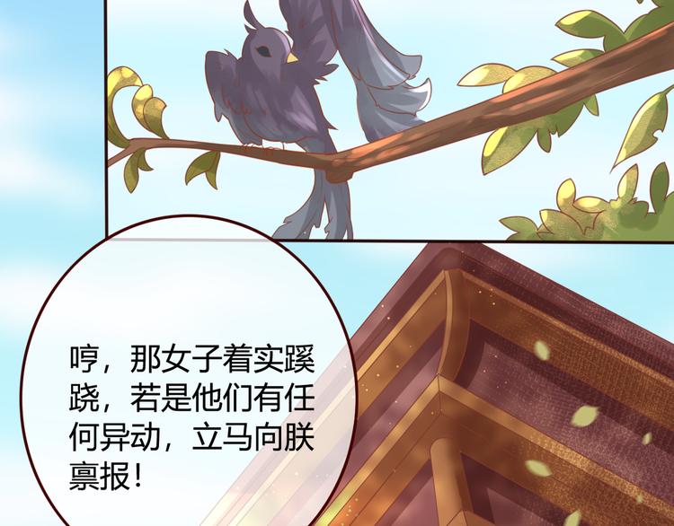 第14话 喂药10