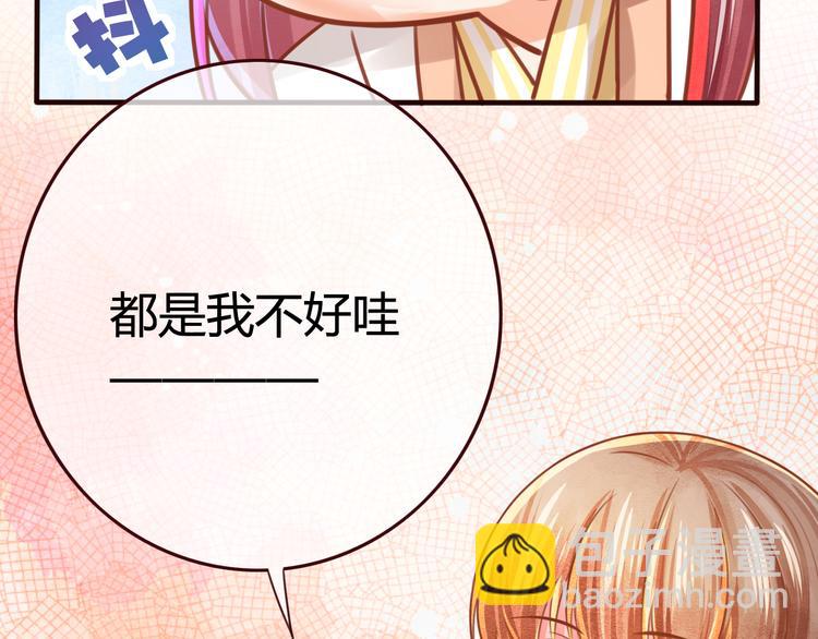 第12话 黑气作俑者21