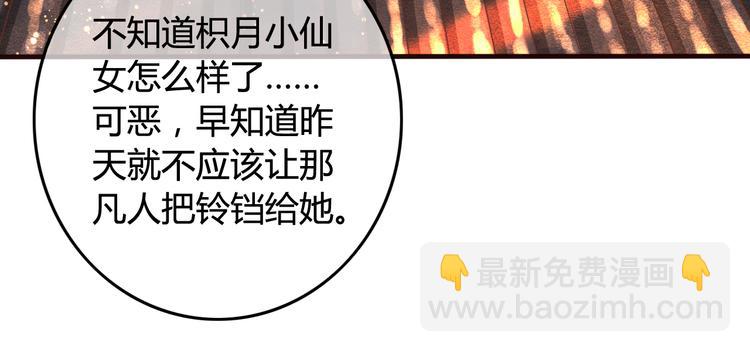 第11话 对不起，谢谢你22