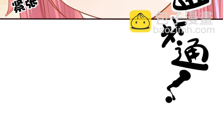 第15话 想要靠近她23