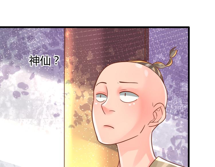 第7话 表演开始103