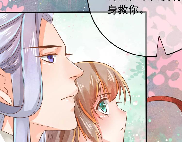 第4话 送你回家160