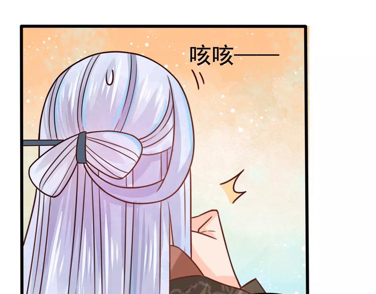 第2话 黏…黏在一起了！？101
